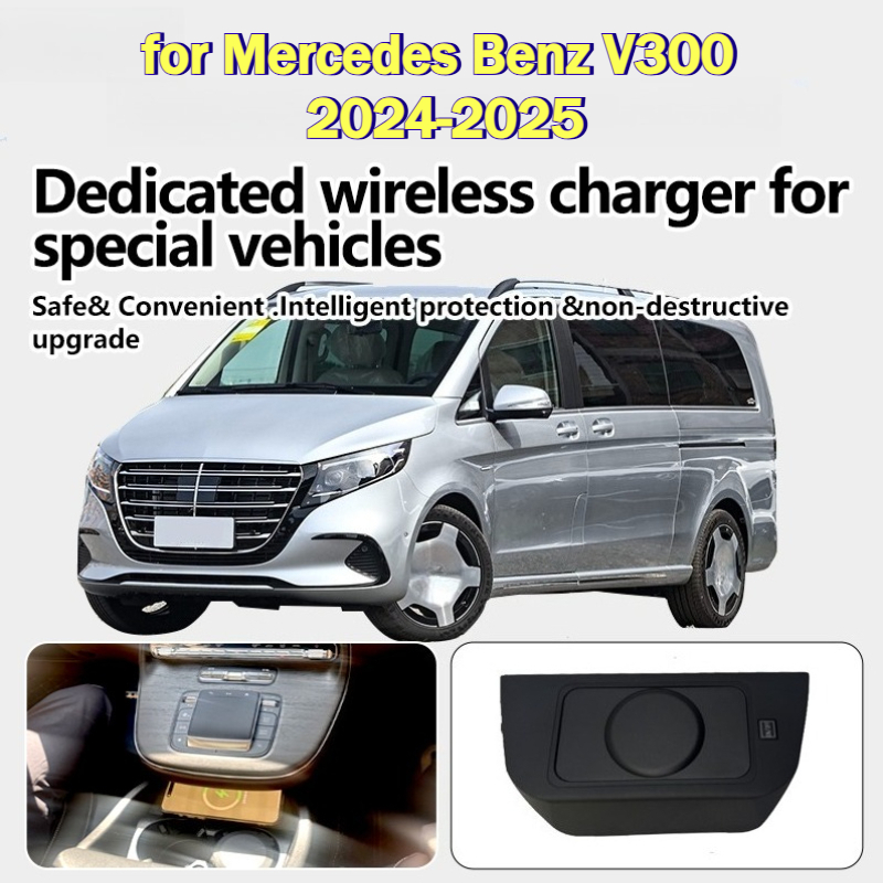 メルセデスベンツV300 2024-2025用ワイヤレス充電 - Wireless Phone Charger Pad のレビューと価格