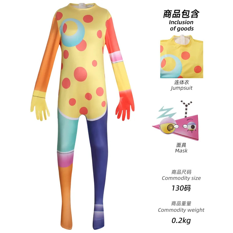 CyPomni コスプレ漫画衣装アメージングデジタルサーカス - Electronic Gift のレビューと価格